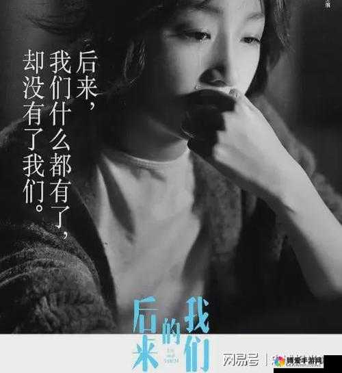 别喊我慢慢舔就不疼了：一段充满伤痛的内心独白