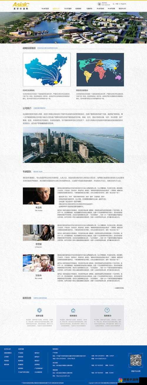 爱情岛亚洲论坛精品：一场关于爱情的深度探讨与分享