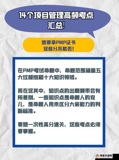 交替轮换 4 及其在特定领域中的重要作用和意义探讨