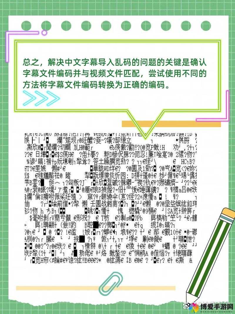无人区码卡二卡乱码字幕引发的独特观影体验探讨