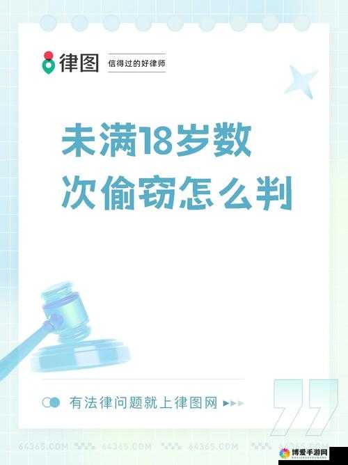 已满 8 岁未满十八岁的人群，他们属于什么群体？