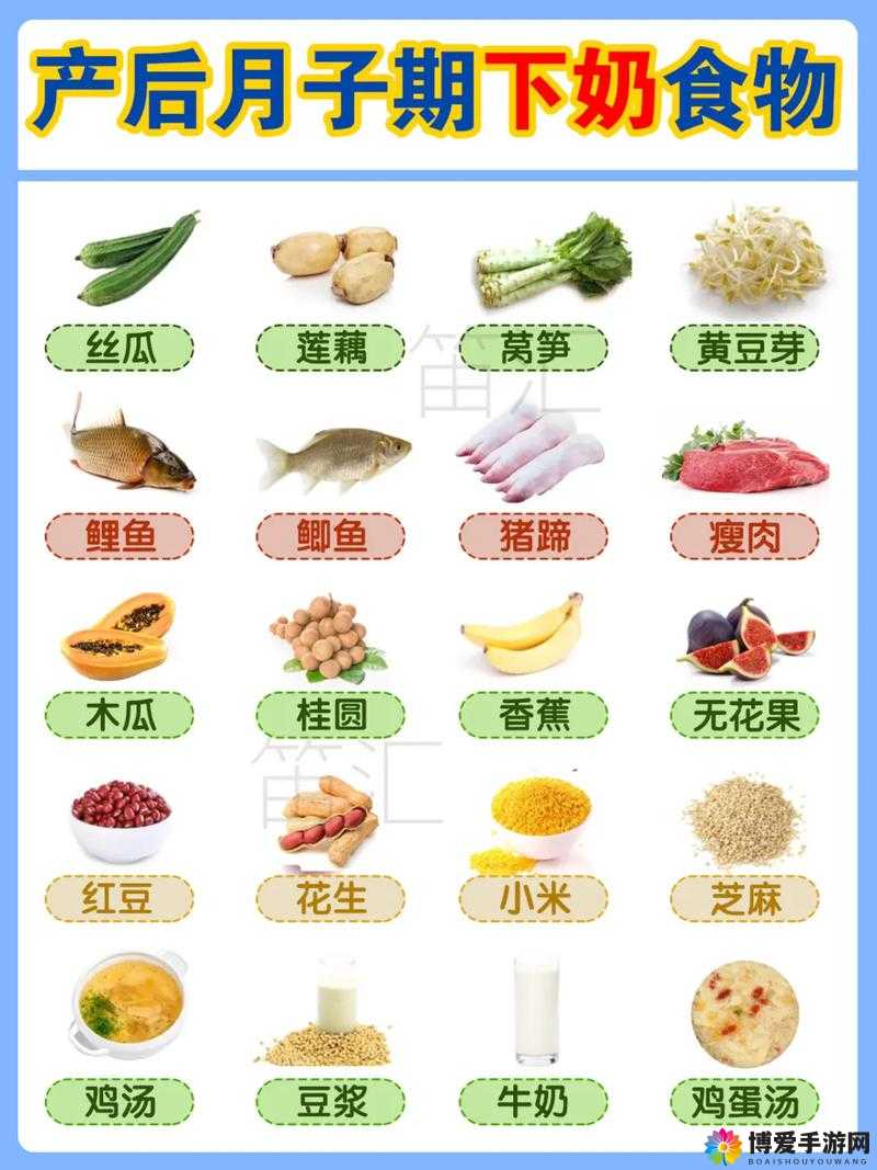 一边下奶一边吃敷的奇妙体验与方法分享