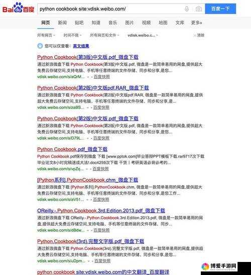 你懂的网站：一个充满惊喜与知识的神奇平台