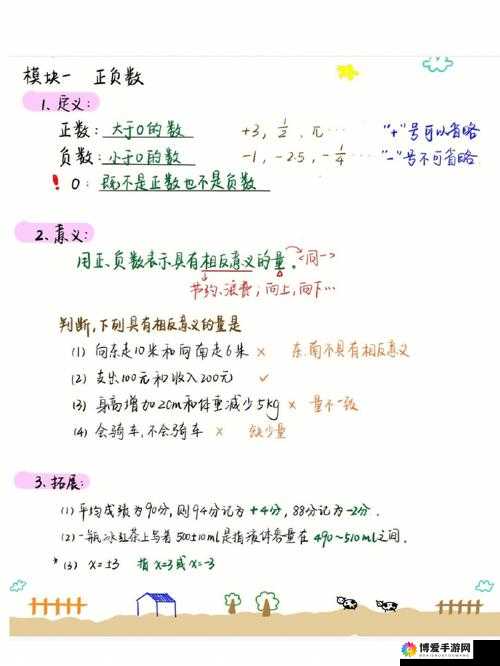 姐妹两人轮流数数姐姐数单数：探究这种独特数数方式的意义与影响