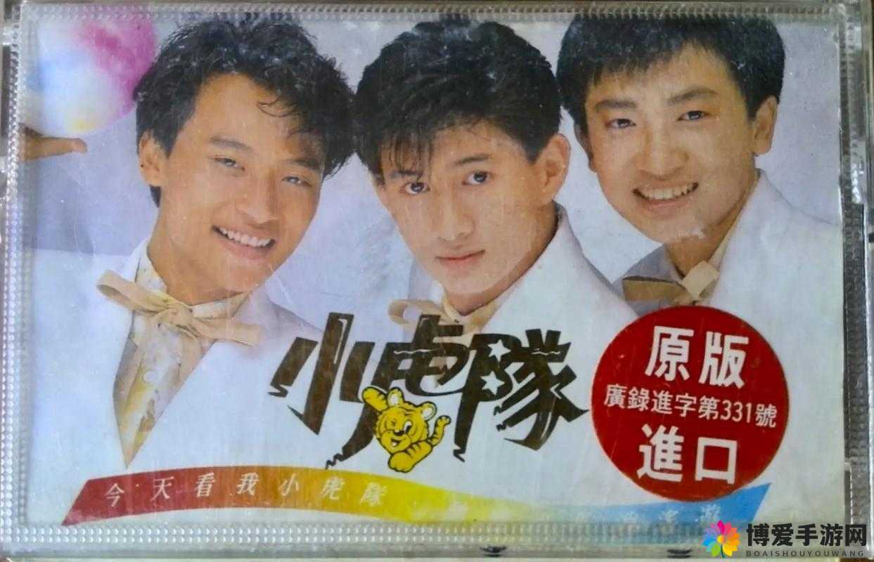 免费观看青苹果乐园：青春的回忆，就在这里等你