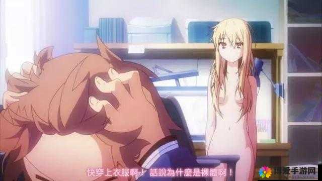 无码视屏：震撼视觉的激情体验
