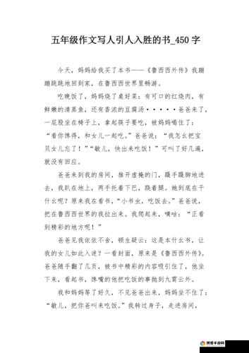 不知深浅by 简易气囊 一段引人入胜的情感纠葛故事