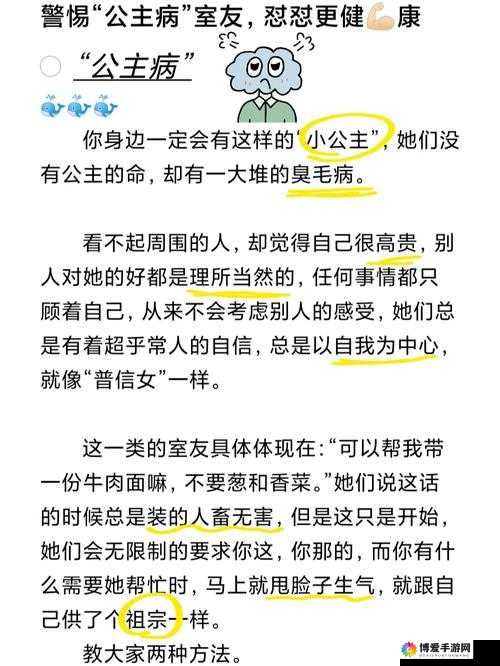 女的用嘴巴吃鸡会得 HPV 即将上市：需警惕健康风险