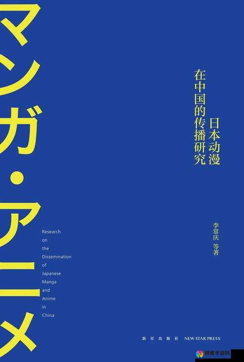 日本 BGM 啦啦啦啦的流行现象：背后的文化传播与受众心理
