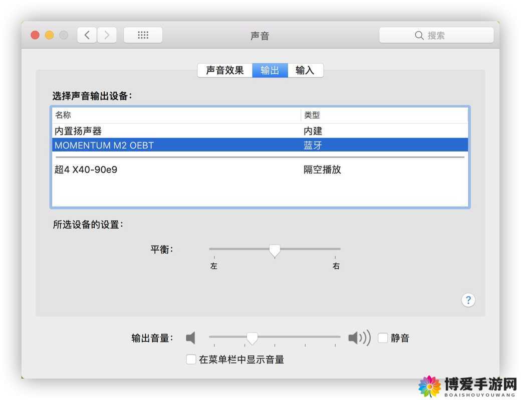 摇床和喘气声音音频一样正常吗：深入探究背后原因