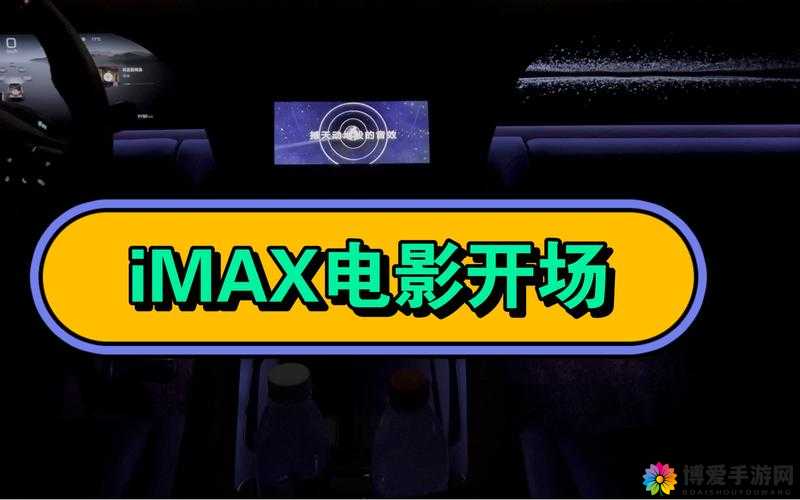 伊春园 2024 入口直达音响：带你走进极致音效世界