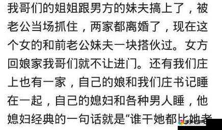 吉泽明步出差七天七夜的独特经历与故事