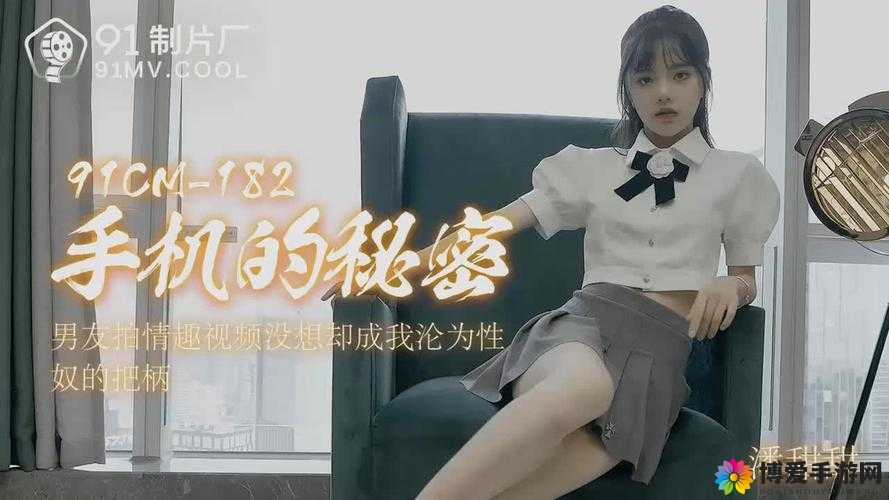 国产精品亚洲 OV 天传媒：亚洲成年人影视的杰出代表