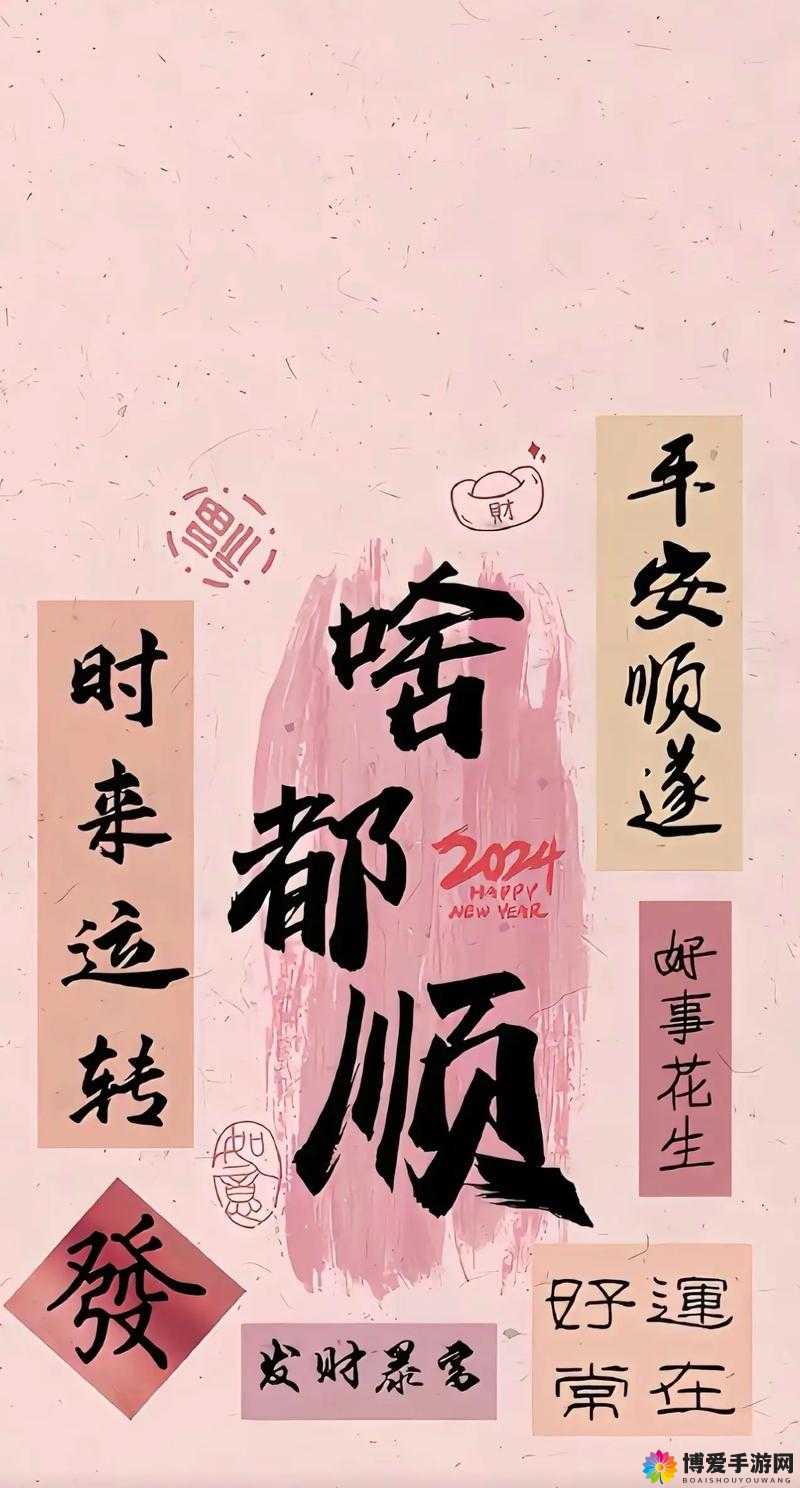 岁岁常欢愉校园 1v1 结局:青春校园的美好故事延续
