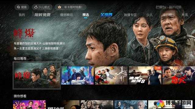 96588 电视影片免费：带来无尽精彩影视体验