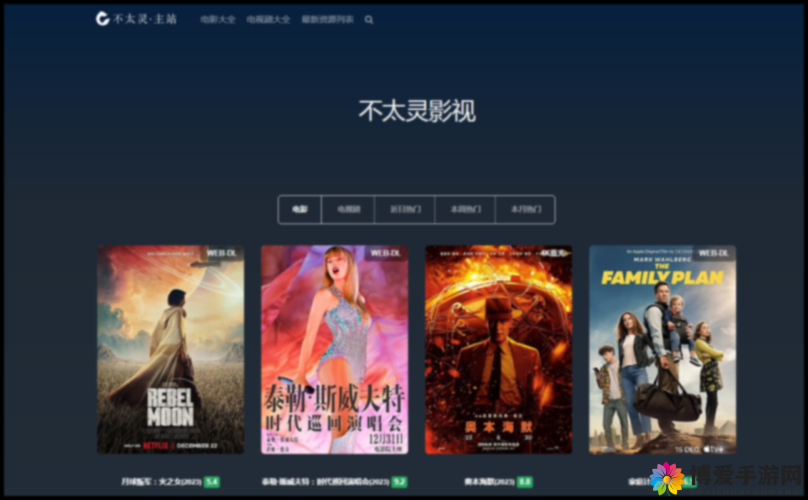 日本 WINDOWS 在线看:畅享精彩影视资源