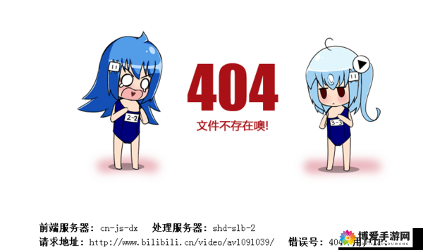 B站禁止转播 404 入口：维护网络传播秩序的重要举措