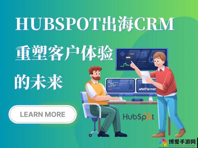 成品视频 crm：打造个性化视频体验
