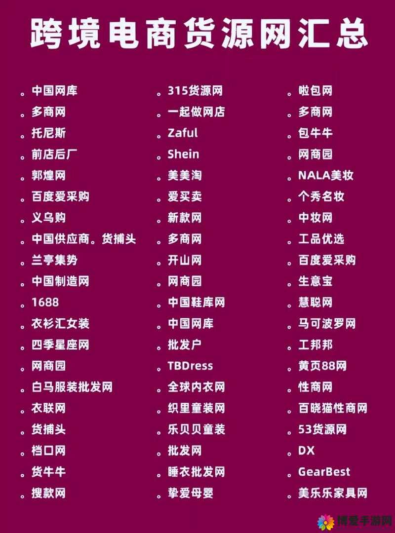 成品网站货源免费且资源丰富多样供你选择
