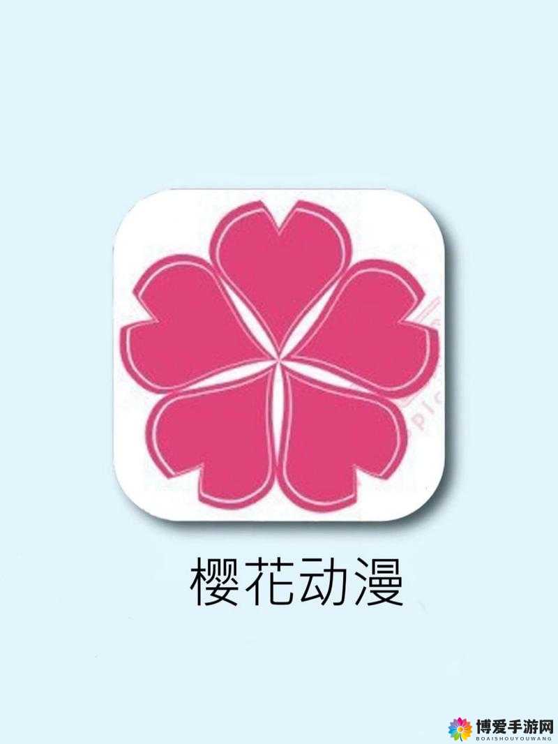 樱花动漫专注动漫的门户官网：精彩动漫世界等您来探索
