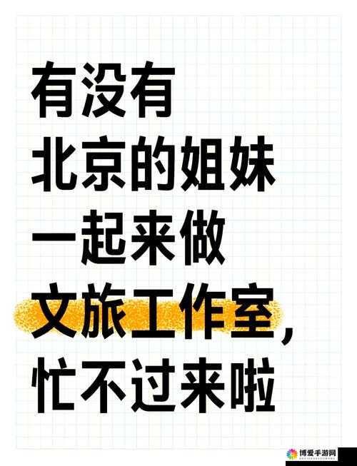 姐姐说家里没有我们就可以做，那我们便可尽情探索