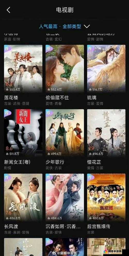 免费网站在线观看人数破纪录：这部电视剧为何如此受欢迎？