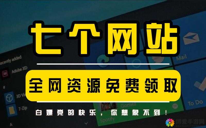 XXX 免费高清视频资源分享平台：畅享无尽精彩