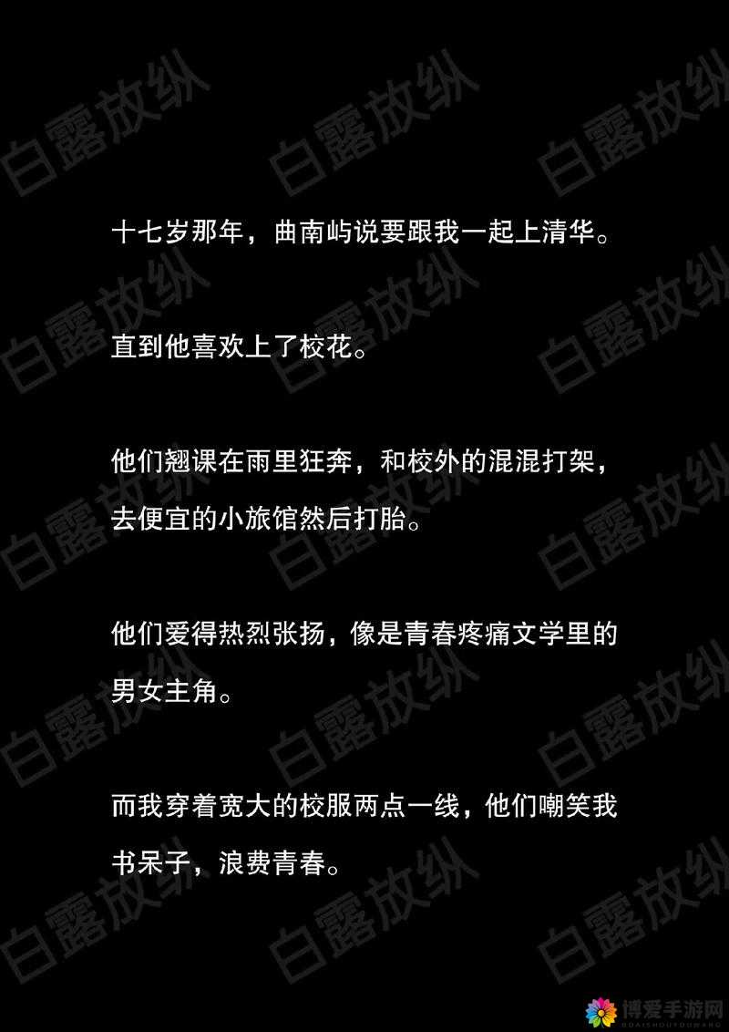 及时行乐nph：在欲望与情感中追寻极致的放纵与体验