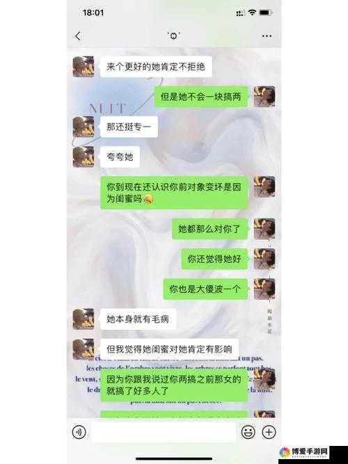 我前女友的好朋友真是一个非常特别的存在呢