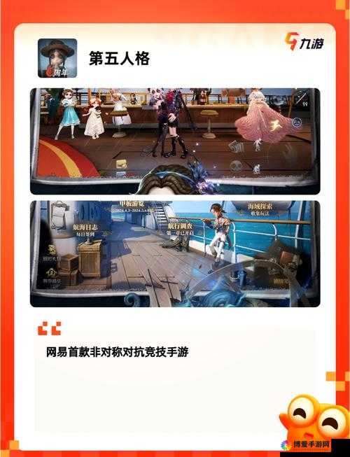 刺激战场里的夫妻档携手共进共创辉煌之路
