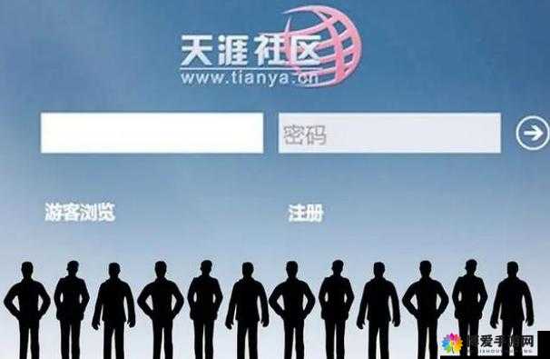 海角社区网站入口登录：开启便捷的社区之旅
