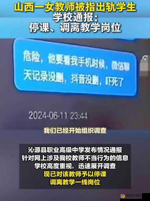 xxxxxl19d18 用户评价问题还未解决：相关部门应予以重视并尽快解决