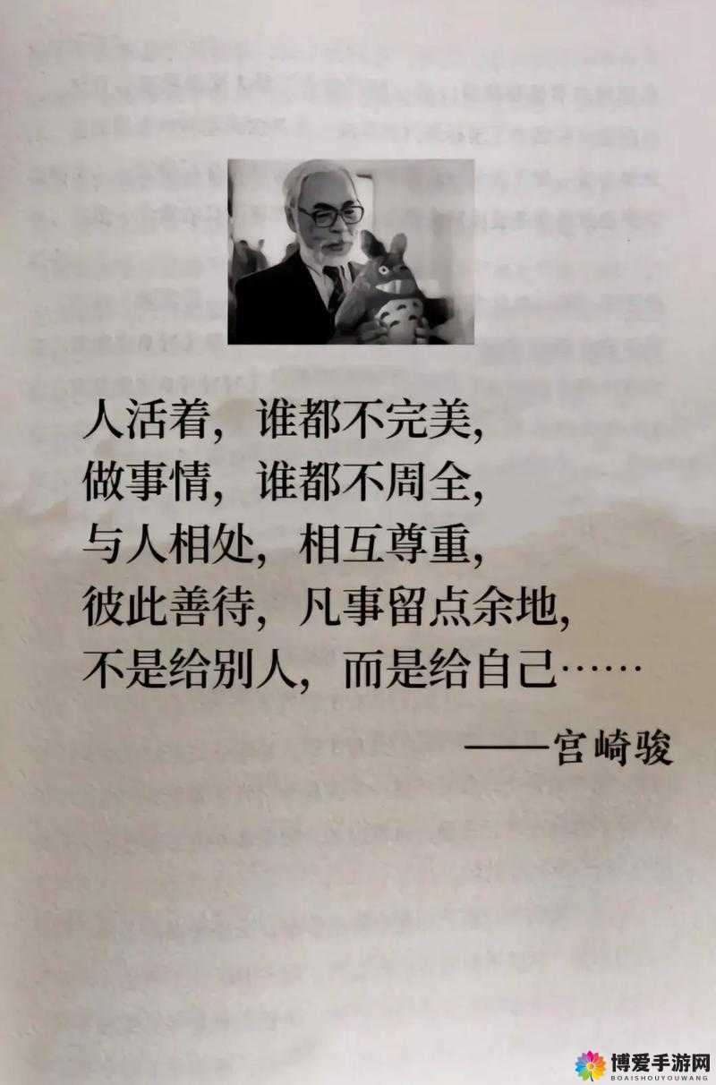 我是你岳你不能：请尊重我的意见和决定