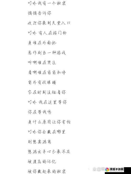 向天堂奔去：探寻歌词背后的深刻背景与丰富含义