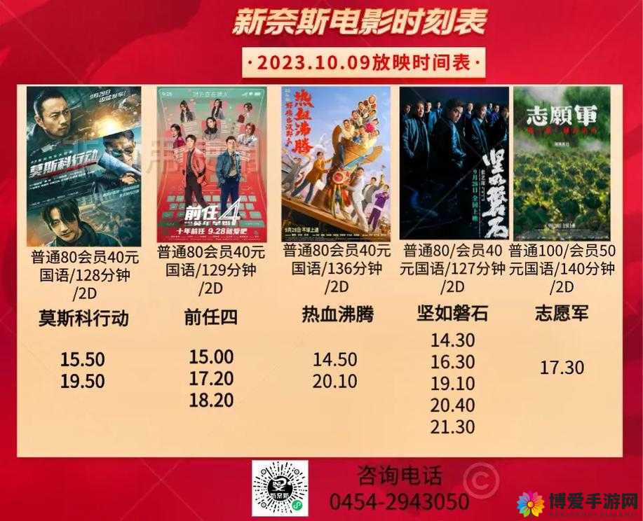 三年中文在线观看免费大全：超多精彩影视资源等你来发现