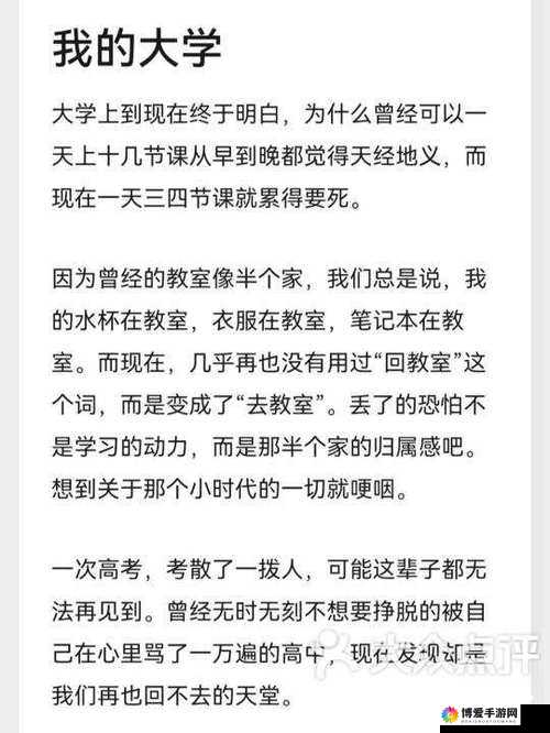 719y 你会回来感谢我的原因：揭秘事件背后的真相