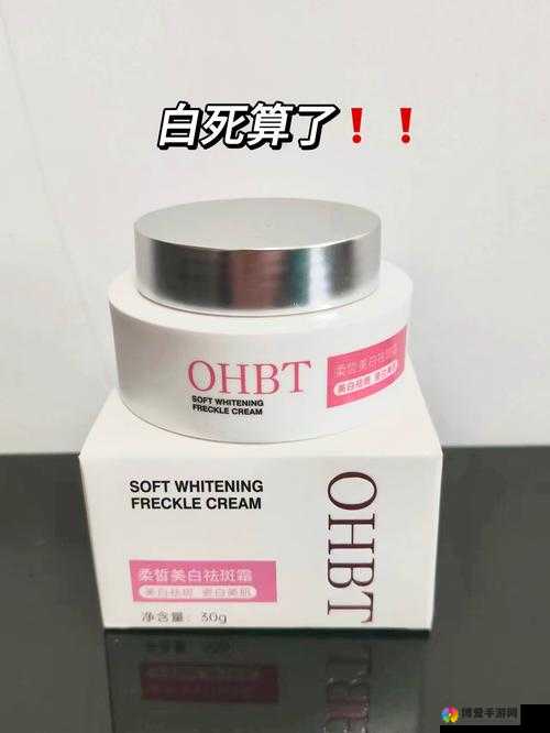 妈妈美白蚌埠：探索肌肤焕白的神奇之旅与美丽秘诀
