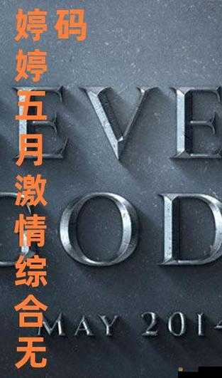 激情无限:密蜜桃视频在线观看,畅享无尽激情