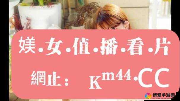 939W78V78W 乳液永久 W：独特魅力与持久体验的探索