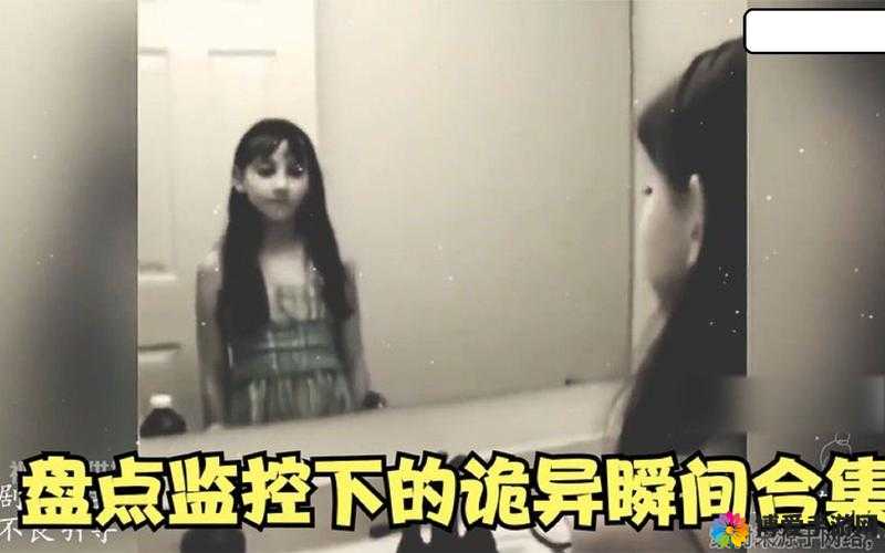 小孩半夜喂姐姐吃钢筋？：这是怎样的诡异画面