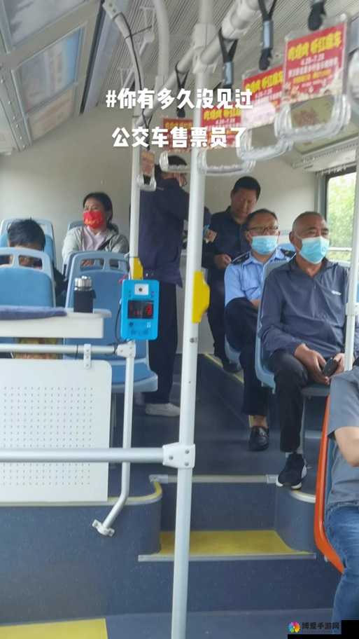 yd 小镇公交车售票员：耐心、细心、热心，服务周到受好评
