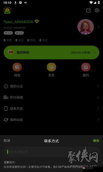 九幺高危风险 9.1 抖音：关于其背后的详细解读与分析