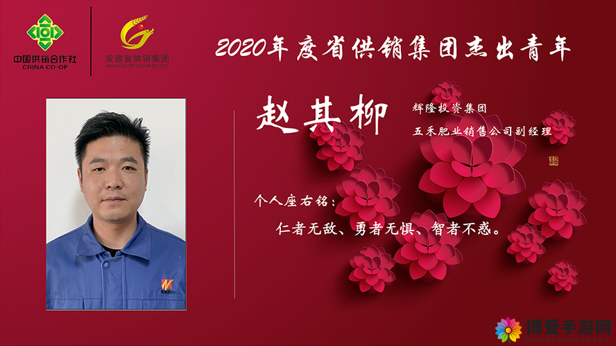 刘玥汪珍珍携手并进共创美好未来新篇章