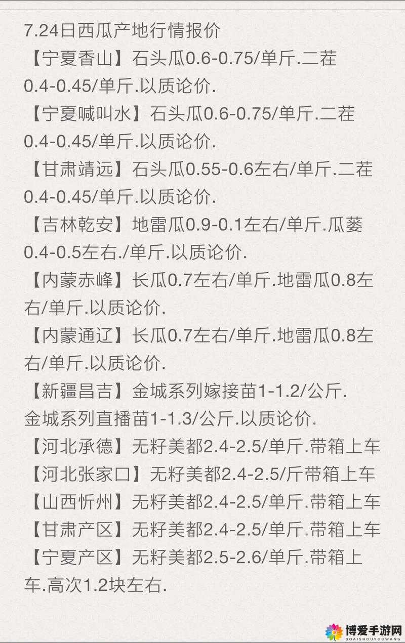 51 今日大瓜热门大瓜：震惊众人的超级大事件