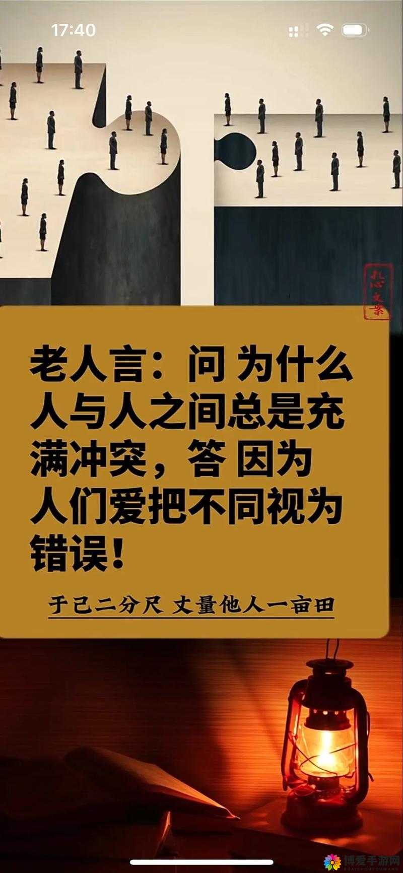 家庭关系边界感：探索和谐共处与个人空间的平衡之道