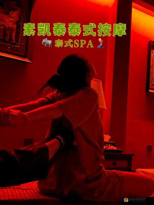 催情按摩精油欲火焚身：探索神秘的身心愉悦之旅