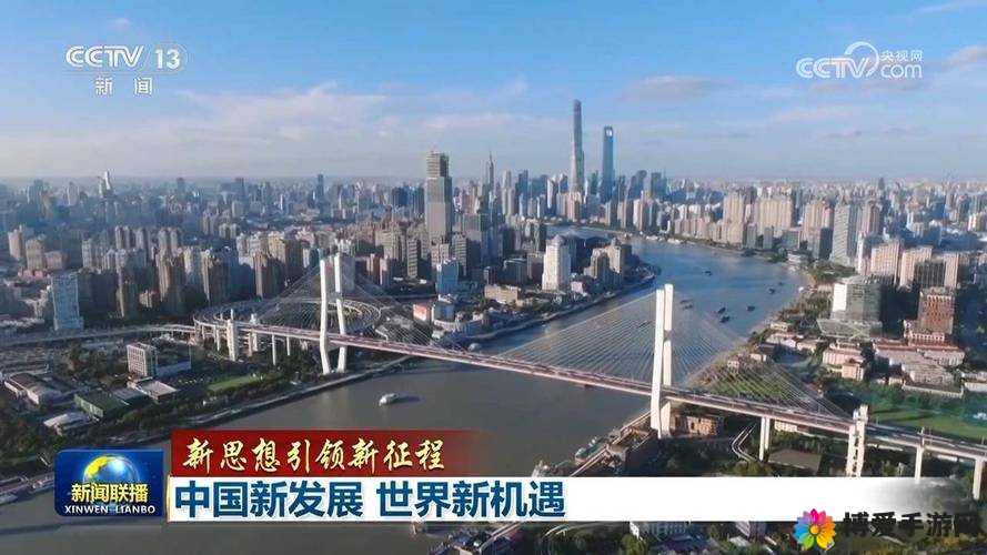 和部长一起去出差旅：开启工作新征程共寻发展新机遇