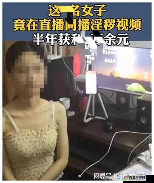 尤果网裸替 aaa 片相关内容引发热议