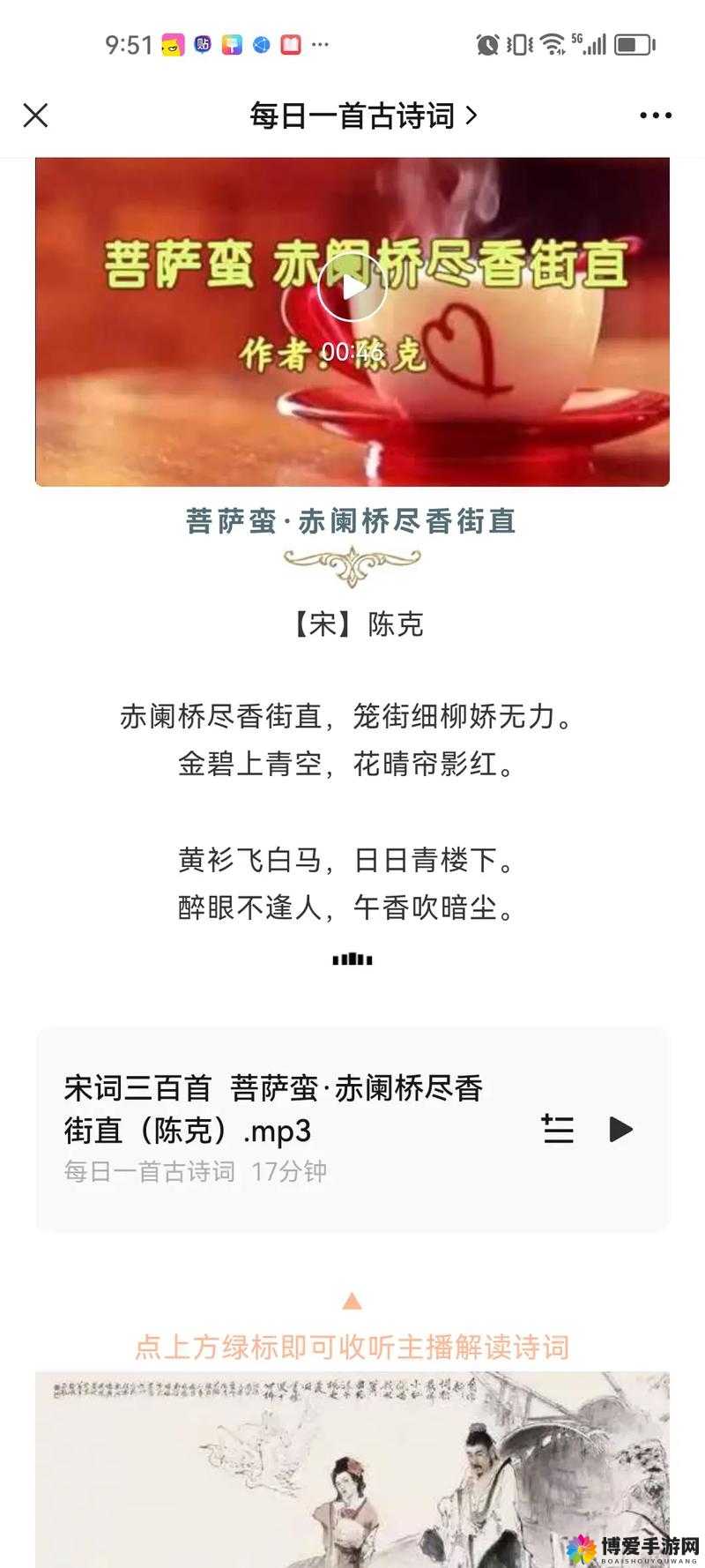 JY 收集系统姜落柒作者菩萨蛮：一段独特的创作之旅