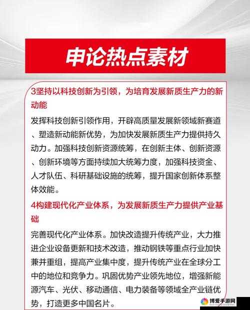 www.mdcm 引领行业发展新潮流